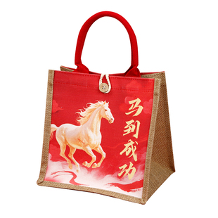 马年麻布袋定制2026新年春节元旦礼品袋时尚外出帆布包环保手提袋