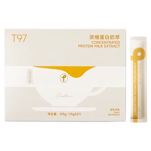 T97黑咖啡固体饮料浓缩蛋白奶萃咖啡好伴侣全新升级微商同款正品