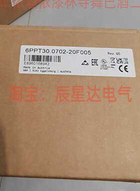 议价贝加莱B&R触摸屏，6PPT30.0702-20F005 ，6PPT30.0702-20W 现
