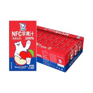 北冰洋鲜果压榨纯果汁非浓缩还原果汁100%NFC苹果汁125ml*72盒