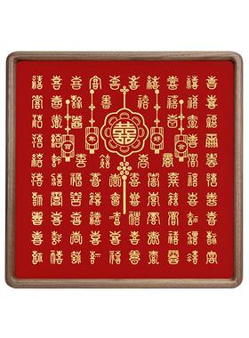 百喜图铜雕喜字实木画框
