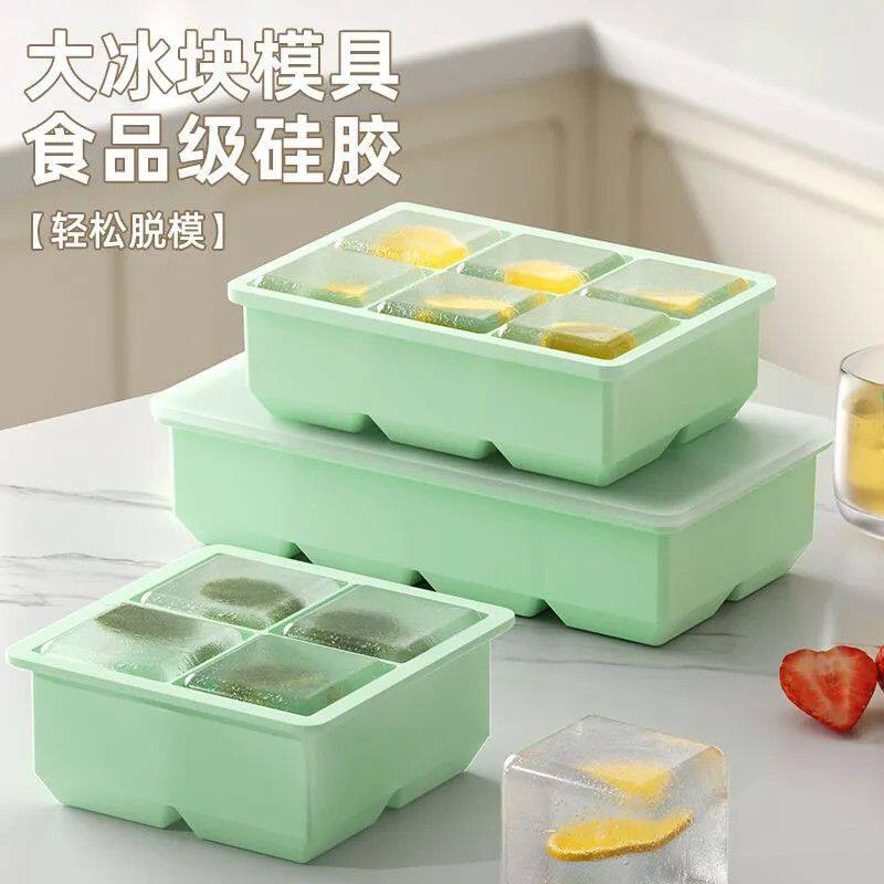 硅胶冰格大号冰格冰块模具制冰速冻带盖创意家用酒吧自制方形冻冰