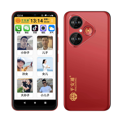 平安通PAT777自动接听大字大音量