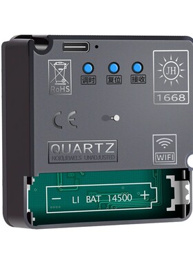 WIFI机芯自动对时钟表挂钟通用静音十字绣石英钟表芯智能蓝牙机芯