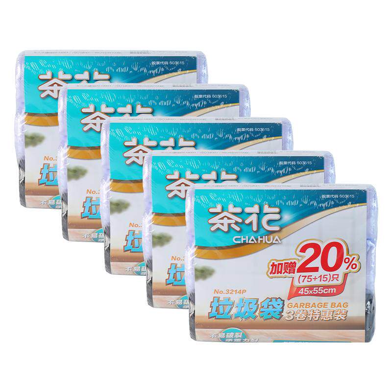 茶花垃圾袋加厚实惠家用手提式