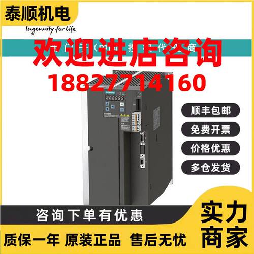 议价6SL3210-5FE17-0UF0西门子400V驱动器输入电压：380-480 V