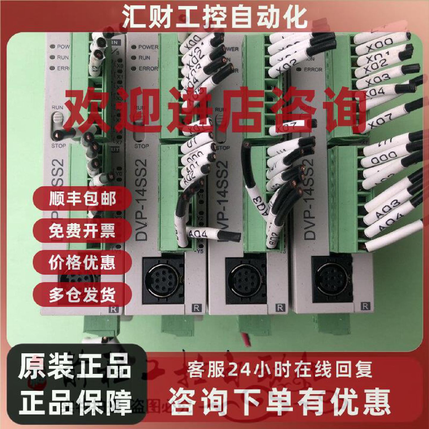 议价DVP14SS211R/DVP12SA11R/DVP04AD-S/04DA-S/DVP08SN11R 台达