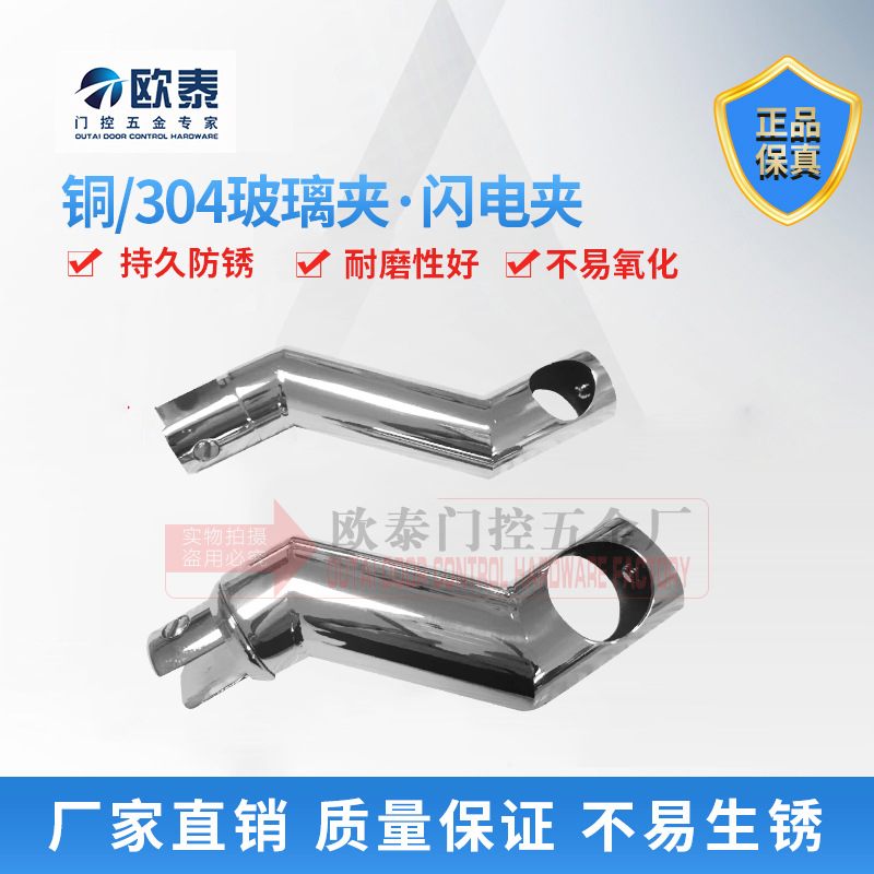 淋浴房玻璃门拉杆配件玻璃不锈钢吊夹厕所浴室管五金固定连接件