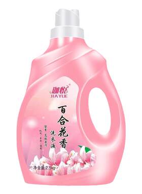【官方正品】百合花香水型洗衣液