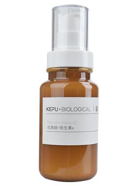 珂浦生物视黄醇精华原液抗皱