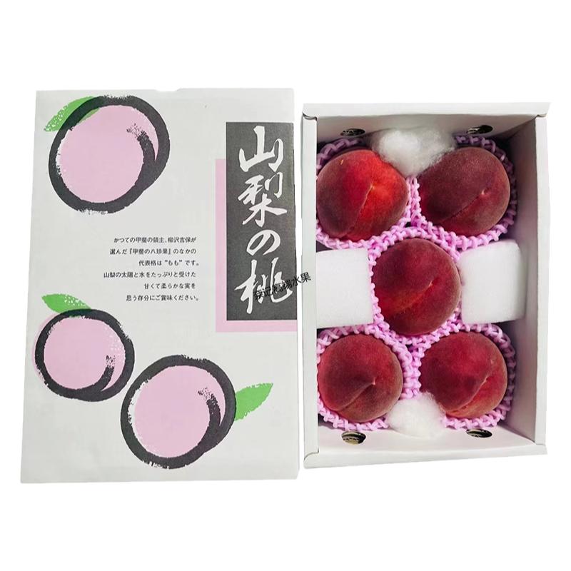 水蜜桃3斤中国大山梨甲斐·甘