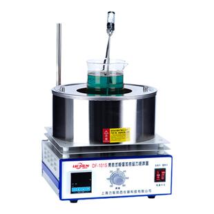 力辰科技 集热式磁力搅拌器DF-101S 恒温水油浴锅电磁 电热数显 无噪音无振动 物理化学生物实验室器材设备