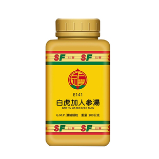 中国台湾仙丰白虎加人参汤中药倪海厦津气两伤烦渴中暑汗出恶寒