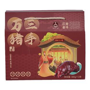 苏州特产周庄万三蹄猪手礼盒猪肘子卤味猪蹄熟食沈万三年货送礼