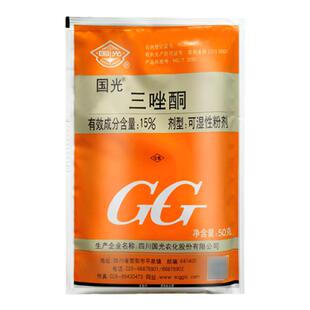 国光三唑酮农用蔬菜大蒜小麦锈病白粉病专用农药大全杀菌剂预防药