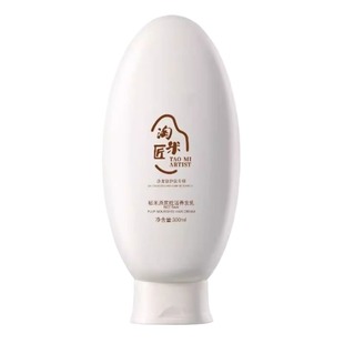 淘米匠稻米原浆赋活养发乳柔顺干枯受损改善毛躁护发素女修复顺滑