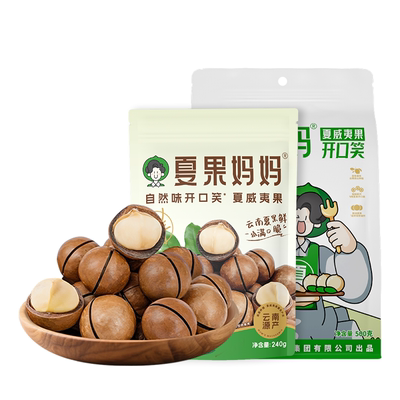 夏果妈妈有机云南夏威夷果500g