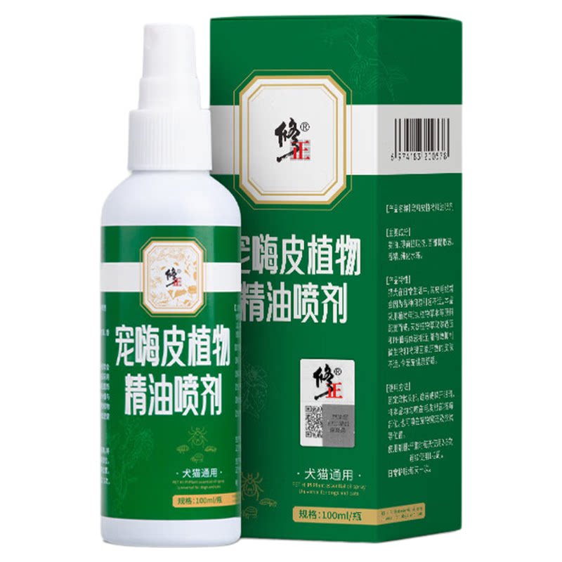 修正猫狗体外驱虫狗狗跳蚤驱螨虫蜱虫虱子驱虫剂猫咪家用驱虫喷雾