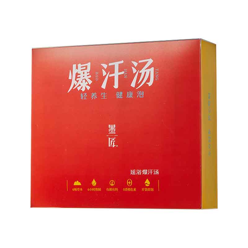 瑶浴泡澡泡脚发汗药包瑶族药浴艾草中药原液官方旗舰店正品爆汗汤
