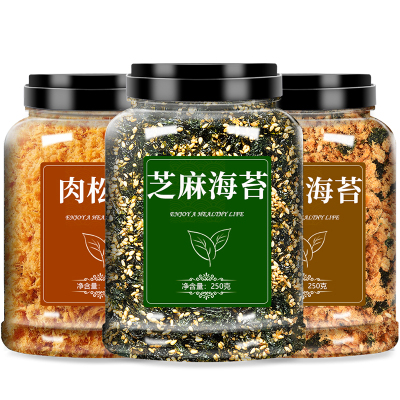 肉松芝麻海苔碎无添加拌饭500g