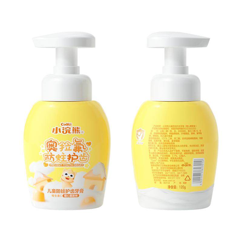 小浣熊牙膏含氟120g儿童牙膏