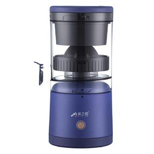 美之扣石榴榨汁机家用小型电动柠檬橙汁压汁器挤压果汁石榴榨汁器