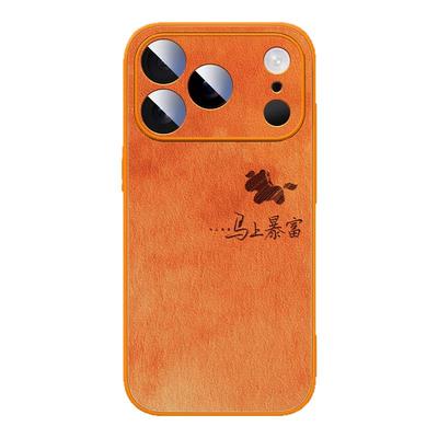 喜乐小马适用苹果17外壳16pro套