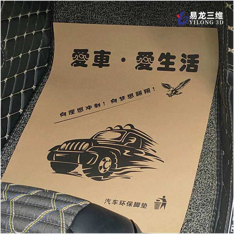 一次性脚垫纸数码喷墨打印机牛皮纸工业彩色印刷设备厂家不干胶,办公设备/耗材/相关服务,背胶,淘宝优惠券,粉丝福利购,淘宝优惠卷