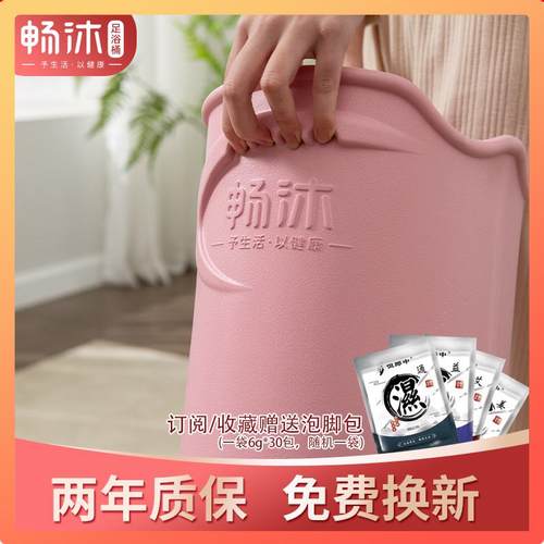 过小腿泡脚桶高深泡脚足浴按摩足疗鞋靴家用省水保温耐用环保材质