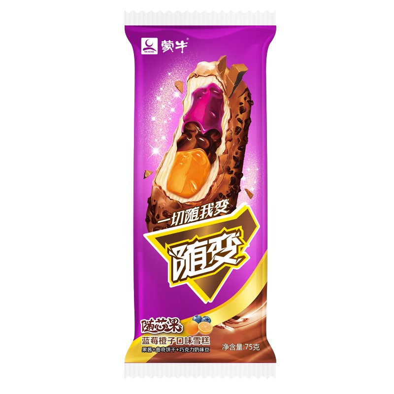 徽旺冷饮包邮蒙牛冰淇淋随变冰激凌随芯果蓝莓味雪糕75克5支