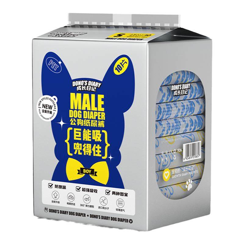 dono尿不湿公狗专用纸尿裤