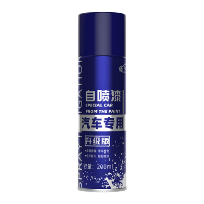适用奔驰GLC自喷漆补漆笔曜岩黑车漆面修复260L300L北极白珍珠白