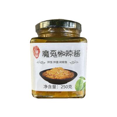 鲜辣椒酱瓶装巴溪湾永安蒜蓉特辣