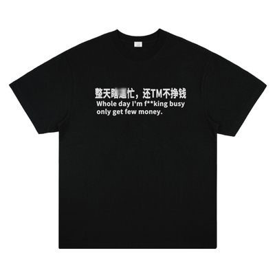 美式短袖T恤潮牌嘻哈男女
