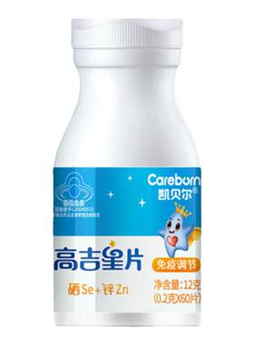 儿童补锌要用【蛋白锌】高效技术
