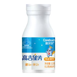 锌儿童补锌凯贝尔高吉星片蛋白锌硒宝片儿童锌片宝宝辛锌硒片