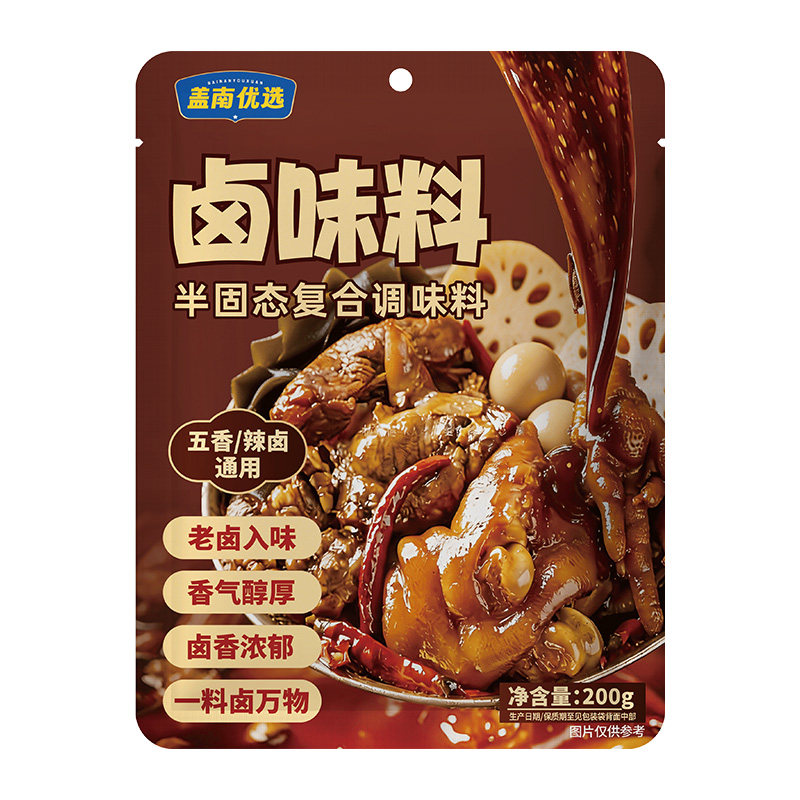 盖南优选卤味料200g五香卤料卤猪肉卤牛肉卤鸡脚老卤入味卤香浓郁