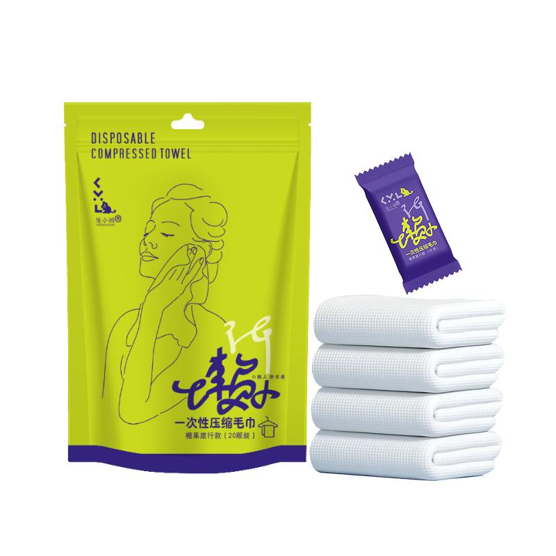 压缩毛巾旅行装加厚一次性洗脸巾方便大颗粒便携旅游神器用品面斤