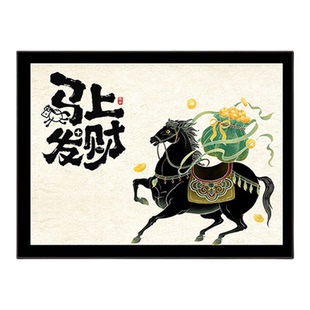 新中式马上发财电表箱装饰画马年喜庆吉祥遮丑电箱盖面板遮挡挂画