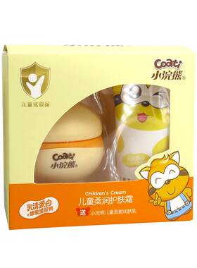 小浣熊柔润护肤霜50g+35g润肤乳