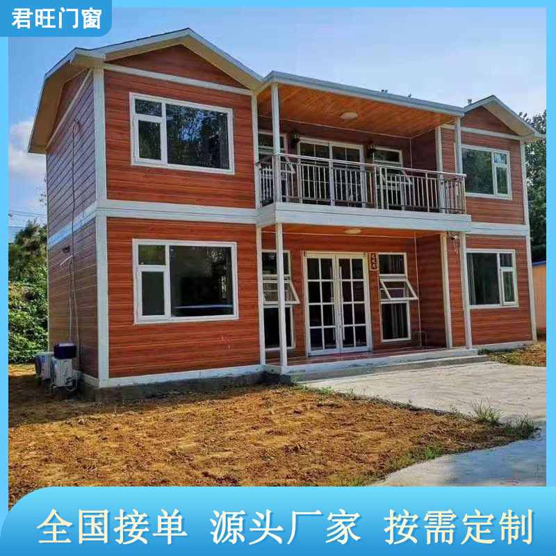 批发集成房屋一体式公寓酒店民宿移动房单层双层农村轻钢别墅