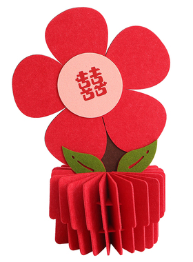 喜字花朵毛毡婚房摆件新人礼物