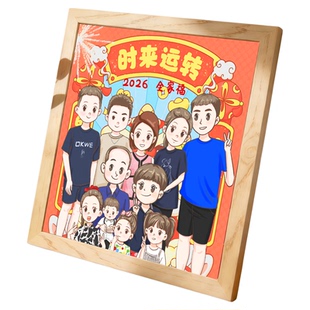 多人合照手绘相框定制公司集体照Q版卡通毕业照动漫画全家福设计