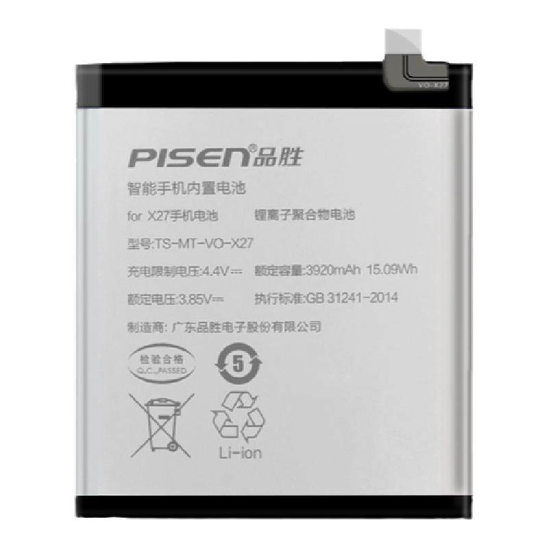 品胜适用vivo电池优质电芯