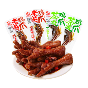 渔米欢歌老卤鸡爪湖南特产茶香鸡爪凤爪鸡脚独立包装休闲解馋零食