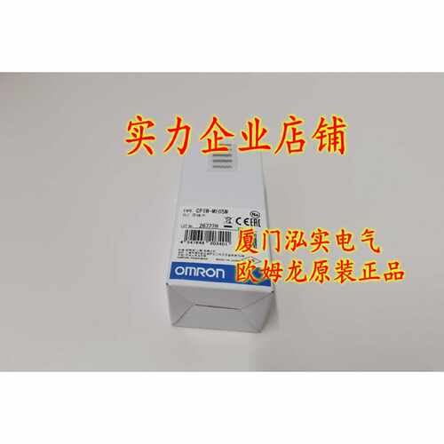 议价CP1W-ME05M 欧姆龙 OMRON 存储卡 全新原装正品