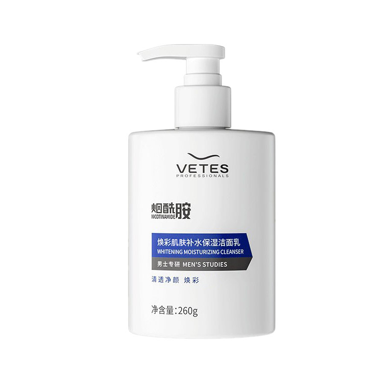 焕彩焕彩补水控油保湿洁面乳补水