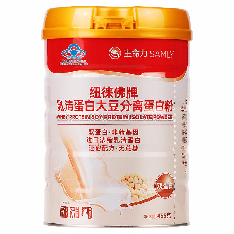 纽徕佛澳洲增强免疫力大豆乳清