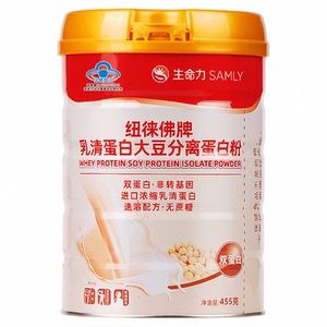 纽徕佛澳洲增强免疫力大豆乳清