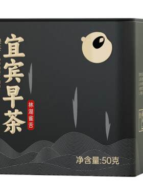 宜宾早茶林湖雀舌春茶50g